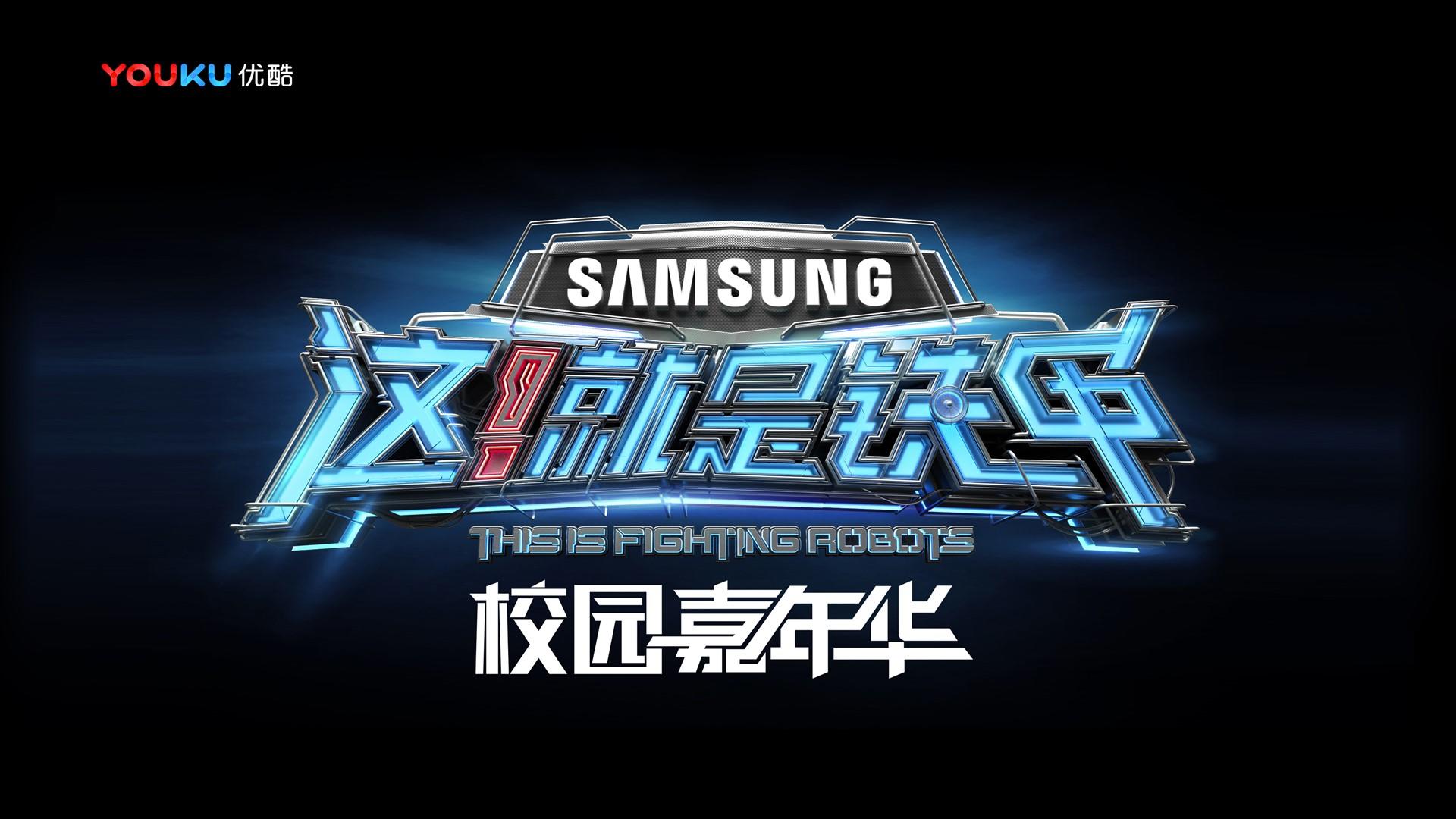 艺术展览《重构日常》