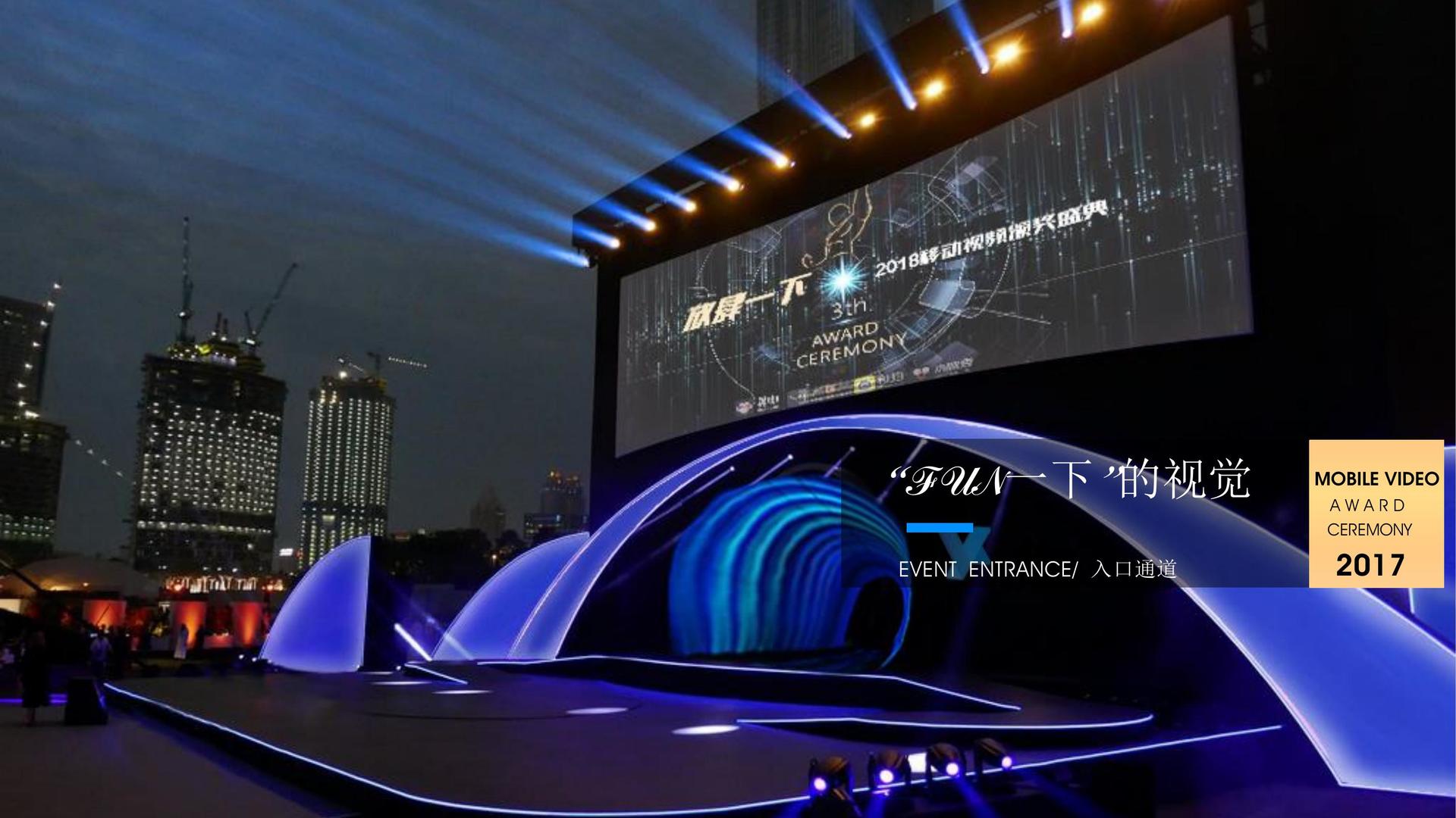 艺术档案项目《记录者》